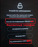 Lost unlock online Xiaomi разблокировка лост MI account Алматы