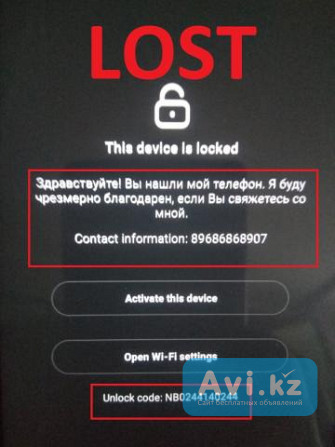 Lost unlock online Xiaomi разблокировка лост MI account Алматы - изображение 1