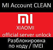 Россия, Украина, Молдавия, Европа - Xiaomi Mi account отвязка, разблокировка Алматы