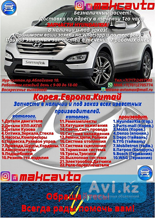 Датчик температуры охлажд.жидкости Chevrolet.aveo (t200, T250) 1.2-1.4 Астана - изображение 1