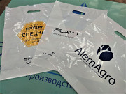 Полиэтиленовые пакеты, печать логотипов Алматы