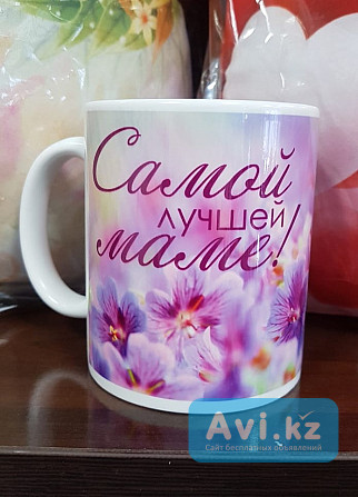 Кружечки на 8 Марта Алматы - изображение 1