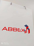 Бумажные пакеты с логотипом Алматы Алматы