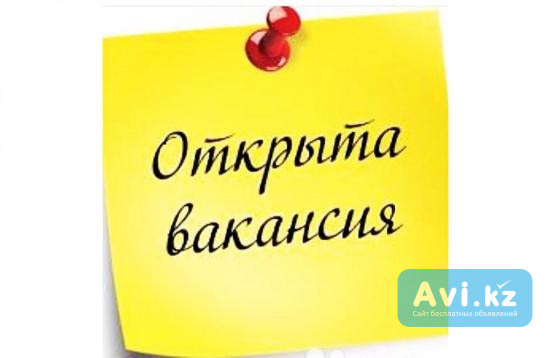 В Онлайн школу требуется учитель по Английскому языку Астана - изображение 1
