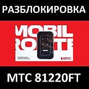 Oфициальная разблокировка модема 81220ft , код от оператора Алматы