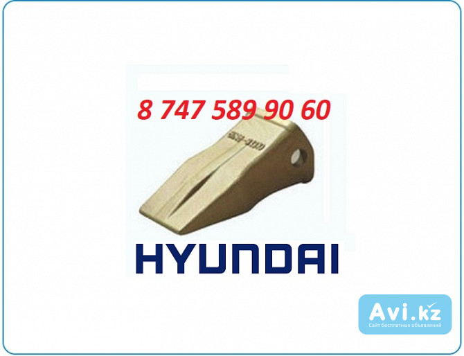 Коронки ковша Hyundai Robex r180, r210 Алматы - изображение 1