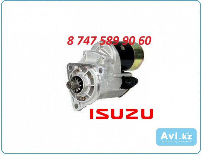 Стартер Isuzu 6bg1 1-81100-036-0 Алматы - изображение 1