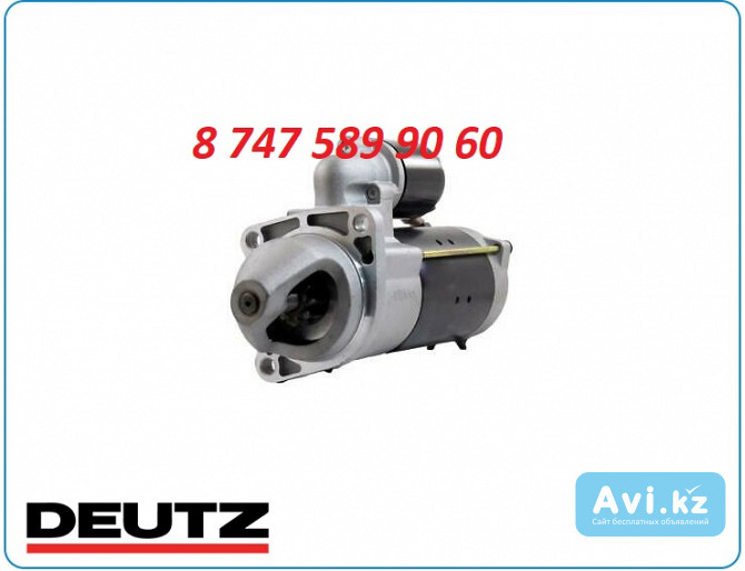 Стартер Deutz, Volvo 12 вольт 01180928kz Алматы - изображение 1