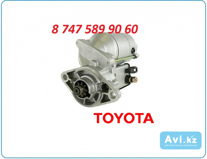 Стартер на кару Toyota, Komatsu 028000-2560 Алматы - изображение 1