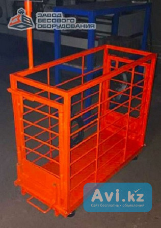 Весы для животных. Весы для Крс с подвесной клеткой на колёсах Вп-с 100 кг Астана - изображение 1