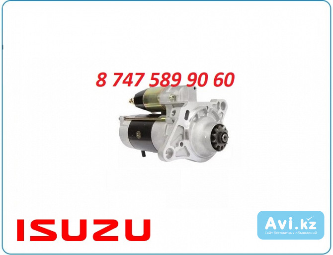 Стартер Isuzu 6hk 1811003102 Алматы - изображение 1