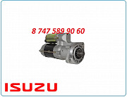 Стартер Isuzu 4hk1 8980700630 Алматы