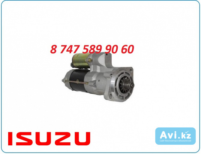 Стартер Isuzu 4hk1 8980700630 Алматы - изображение 1