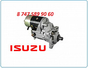 Стартер Isuzu 6bg1 1811001921 Алматы