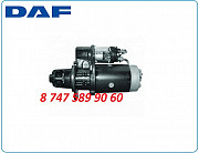 Стартер Daf 75, 75cf 0001371010 Алматы