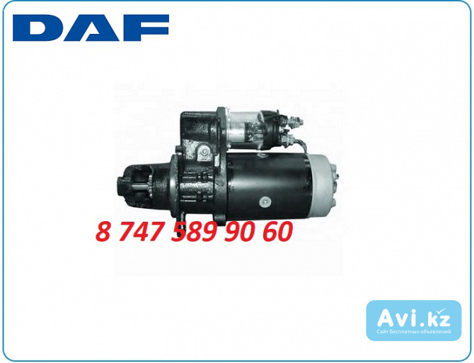 Стартер Daf 75, 75cf 0001371010 Алматы - изображение 1