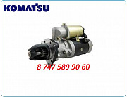 Стартер Komatsu pc300 600-813-4232 Алматы