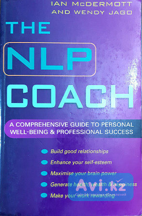 Книга The Nlp Coach Алматы - изображение 1