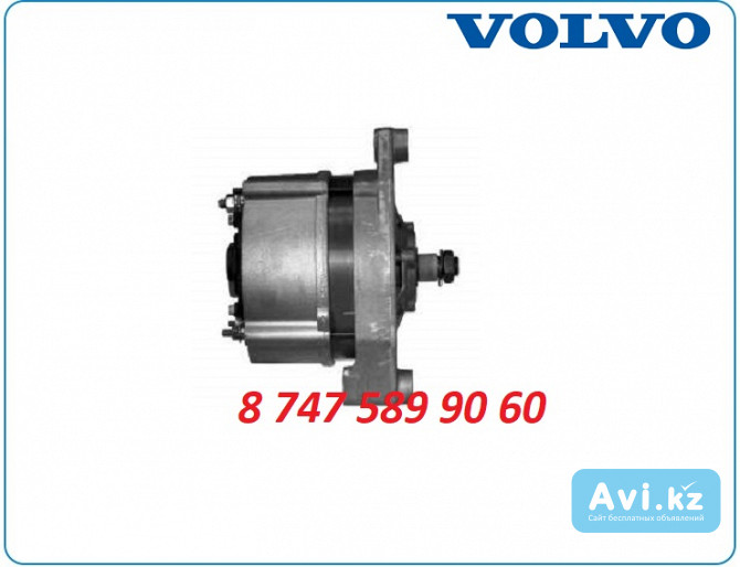 Генератор на грузовик Volvo 0986033840 Алматы - изображение 1