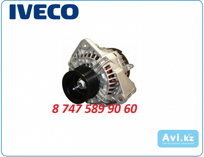 Генератор Iveco Euro Cargo 0124555012 Алматы - изображение 1