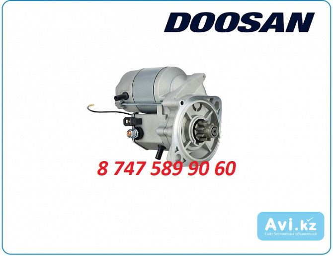 Стартер на кару Doosan 8970489651 Алматы - изображение 1