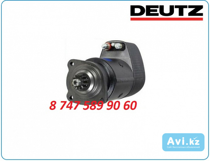 Стартер Deutz, сапог 0001410053 Алматы - изображение 1