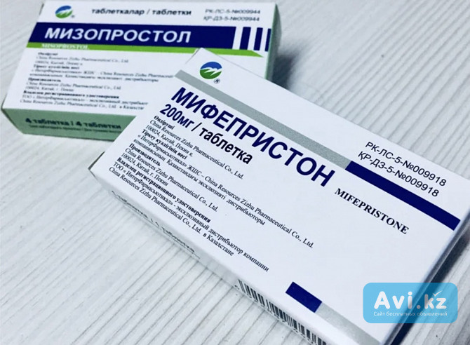 Продам Мифепристон и Мизопростол 15000 тг доставка мин 30 ватсап 87479816001 Астана - изображение 1