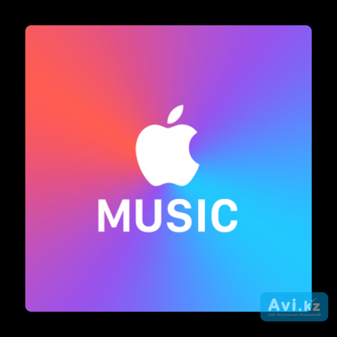 Подписка Apple Music (музыка) Астана - изображение 1