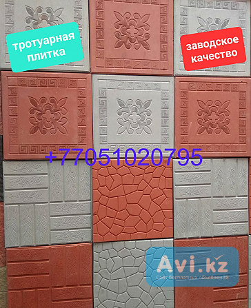 Тротуарная плитка 30*30, 33*33. Брусчатка Алматы - изображение 1