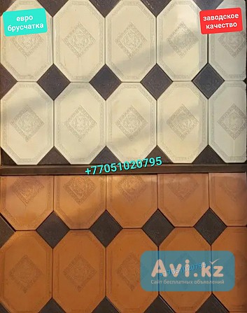 Евробрусчатка (мрамор из бетона). Брусчатка, тротуарная плитка Алматы - изображение 1