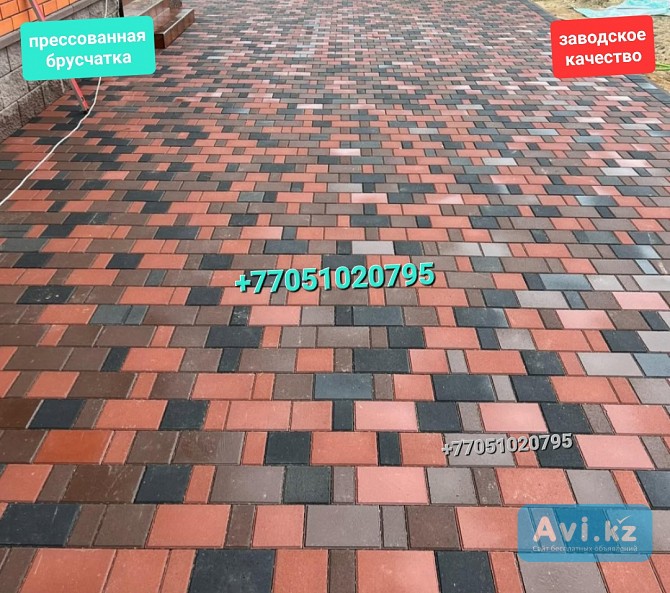 Вибропрессованная брусчатка Ландхаус, тротуарная плитка Алматы - изображение 1