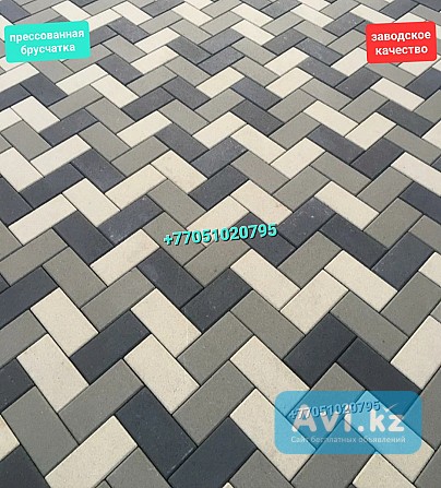 Вибропрессованная брусчатка (прессованная), тротуарная плитка Алматы - изображение 1