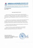 Курсы Primavera, обучение и внедрение Oracle Primavera P6 Алматы