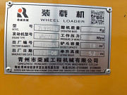 Rongwei Zl939sm: 3-ех тонны, грузоподъемность 3000 кг, Weichai 92 квт Караганда