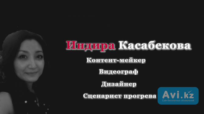 Инстаграм продвижение, визуал, контент-план, сторисмейкер Талдыкорган - изображение 1