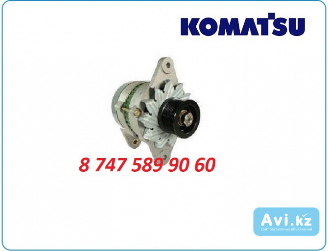 Генератор Komatsu pc300, d355a 600-825-3111 Алматы - изображение 1