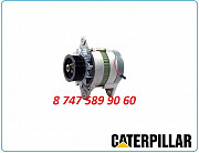 Генератор Cat 325, C7, C9 0-35000-4190 Алматы