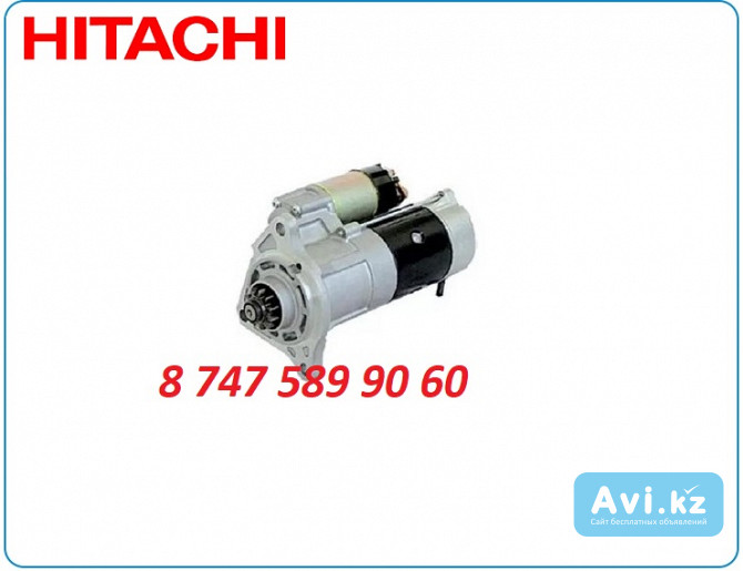 Стартер Hitachi zx450, zx470 1811003251 Алматы - изображение 1