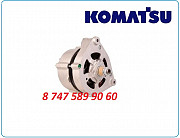 Генератор на экскаватор Komatsu Pc400 600-821-8780 Алматы