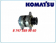 Генератор на бульдозер Komatsu 0214-152-0340 Алматы