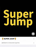 Интеллект-тренинг Super Jump Астана