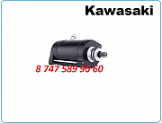 Стартер Kawasaki 211633714 Алматы