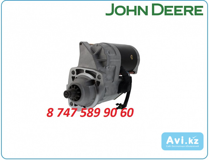 Стартер John Deere 6068 Se502559 Алматы - изображение 1