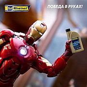 Swdrheinol Primol Power Synth 10w-40 - Полусинтетическое моторное масло доставка из г.Алматы