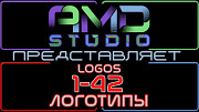 Видеологотипы/анимированные логотипы 1-42 от Amd Studio Астана