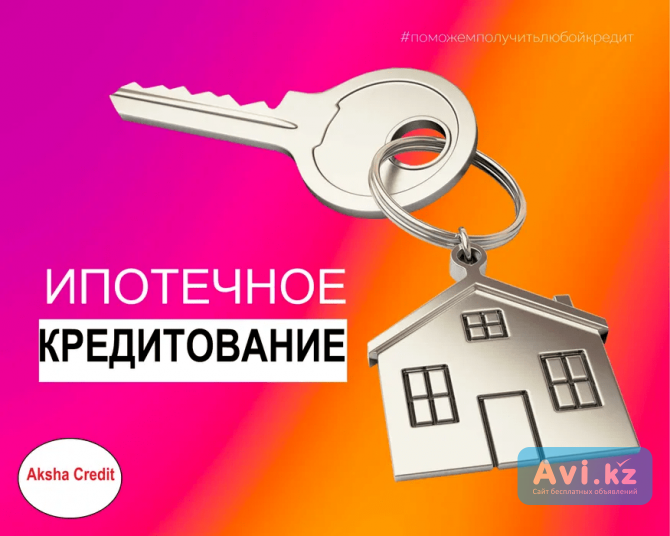 Продам дом 500 кв.м на участке 1123 соток Алматы - изображение 1