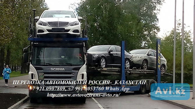 Доставим автомобили из Алматы в Россию Астана - изображение 1