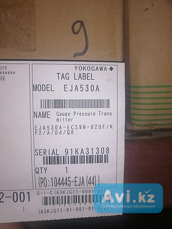 Преобразователь давления yokogawa Eja 430 A.ejx530 Алматы - изображение 1