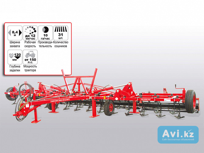 Культиватор Polaris-8, 5 "elvorti" Костанай - изображение 1