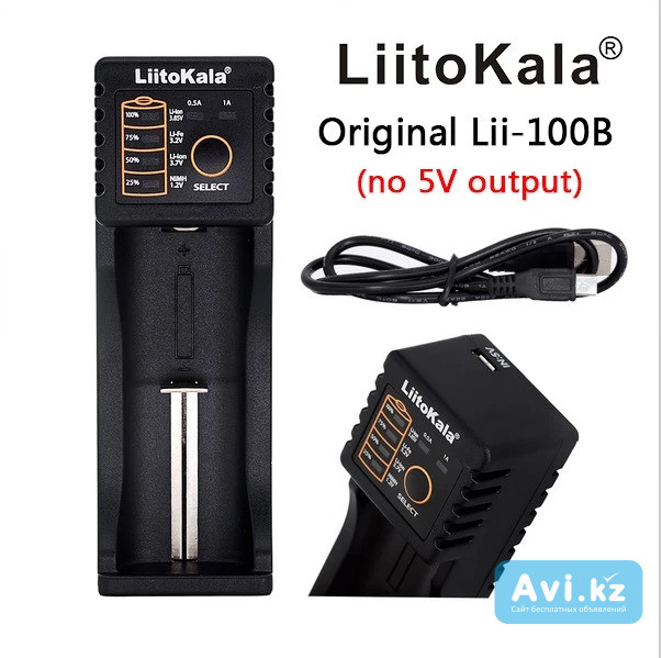 Зарядное устройство Liitokala Lii-100b Аккумулятор 18650 Шымкент - изображение 1